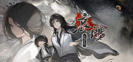 哀鸿：城破十日记/The Weeping Swan: Ten Days of the City\\\\\\\\\\\\\\\'s Fall（更新v20260602）