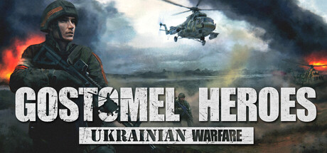 乌克兰战争：戈斯托梅尔英雄/Ukrainian Warfare: Gostomel Heroes（更新v1.01.539）